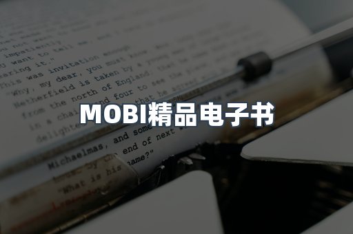 PDF电子书系列